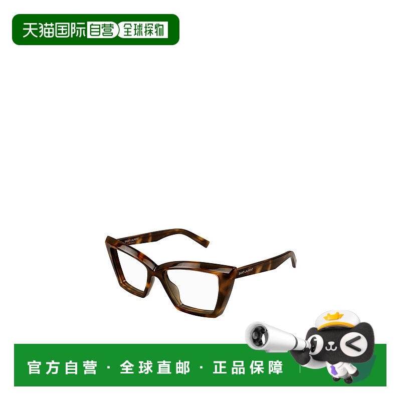香港直邮Saint Laurent 徽标平光镜 SL657OPT