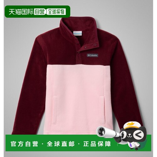 欧洲直邮Columbia Steens Mountain™ II Junior 男孩抓绒套头衫