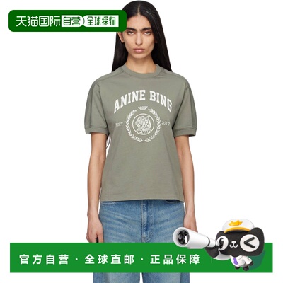 1h可退 香港直邮ANINE BING 女士 卡其色 Jaylin Collegiate T恤