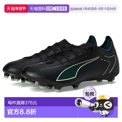 1h可退 香港直邮Puma 彪马 男士 Ultra 6 Match Firm, Artificial