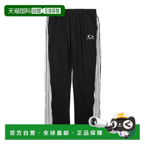 1h可退 香港直邮Balenciaga Loop Sports Icon 拉链运动裤 837515
