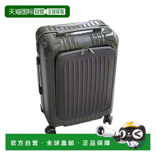 自营欧洲直邮RIMOWA/日默瓦 基本款登机行李箱新款登机箱长袖