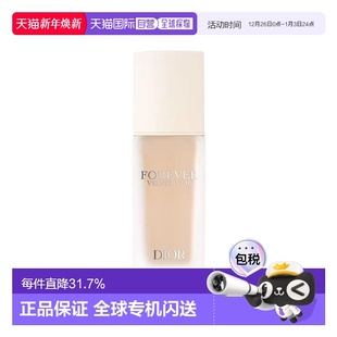 欧洲直邮Dior迪奥VELVET VEIL恒久柔纱哑光妆前乳30ml正品