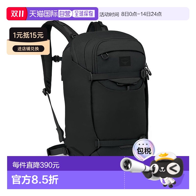 自营欧洲直邮Osprey小鹰 Metron 24 Pack男女通用黑色尼龙背包新