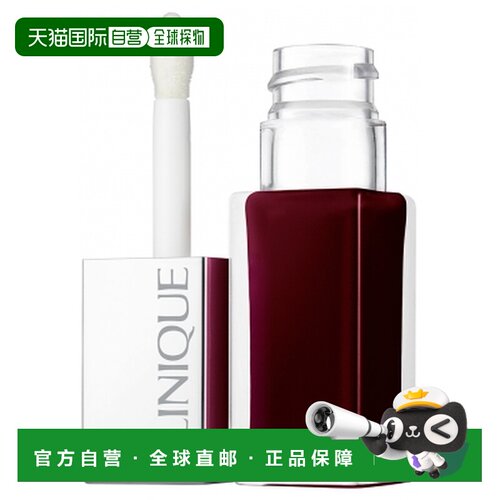 欧洲直邮Clinique/倩碧唇颊彩油 黑蜂蜜 7毫升正品