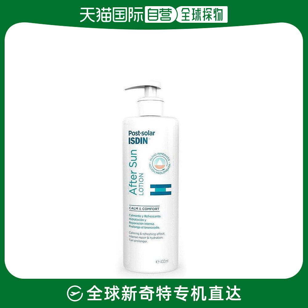 欧洲直邮怡思丁(Isdin)嗮后修护乳保湿护肤滋润肌肤深层滋养400ml怎么看?