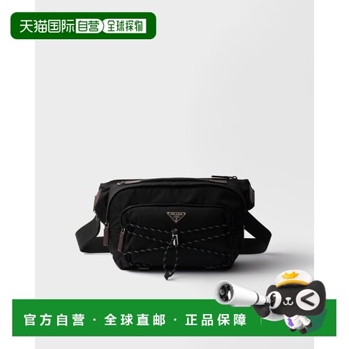 自营欧洲直邮PRADA普拉达 Speedrock男士黑色再生尼龙皮革单肩包