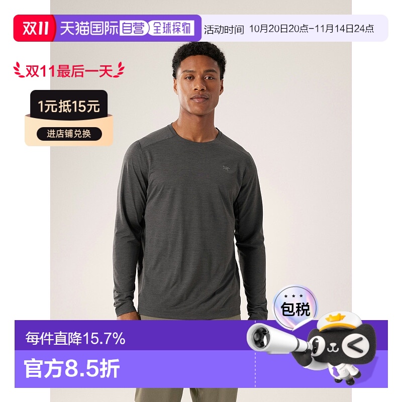 ŷֱArc'teryxʼCORMACԲ쳤