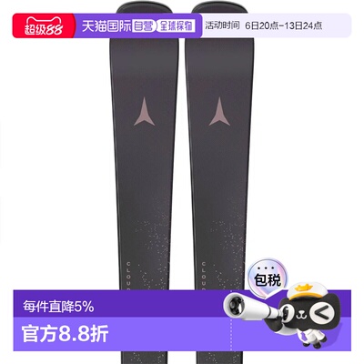 欧洲直邮ATOMIC 女士高山滑雪套装 Cloud Q11+M 10 GW