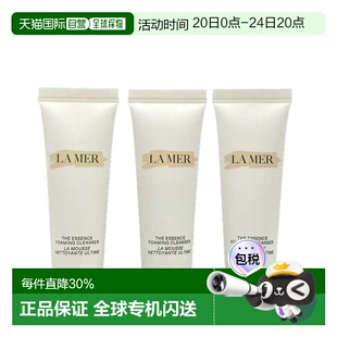香港直邮la mer/海蓝之谜  洁面正品