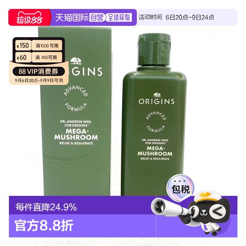 香港直邮Origins悦木之源10倍灵芝菌菇水爽肤水舒缓控油祛痘正品