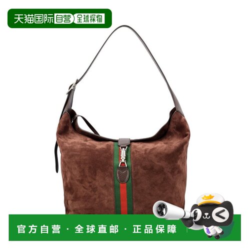 1h可退 香港直邮Gucci 古驰 男士 JACKIE 1961 中号单肩包 758684