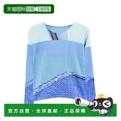 欧洲直邮pleats please issey miyake 女士 背心吊带