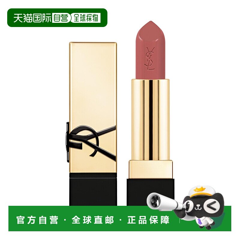 欧洲直邮圣罗兰 全新方管口红 NUDE 08 3.8G正品