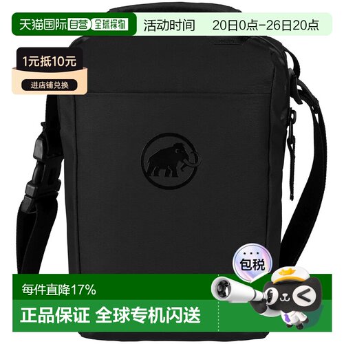 欧洲直邮MAMMUT Seon 斜挎包 中性