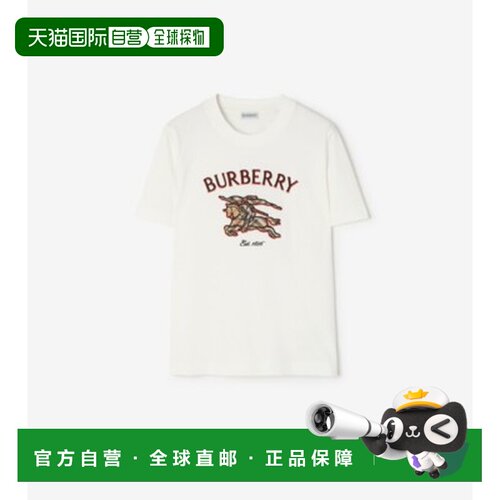 欧洲直邮BURBERRY(巴宝莉) T-shirt en coton Knight Check