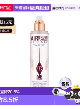 香港直邮Charlotte Tilbury缇尔泊丽轻盈无瑕定妆喷雾长效持正品