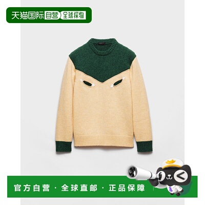 欧洲直邮PRADA (2025新品) 大号设得兰羊毛毛衣