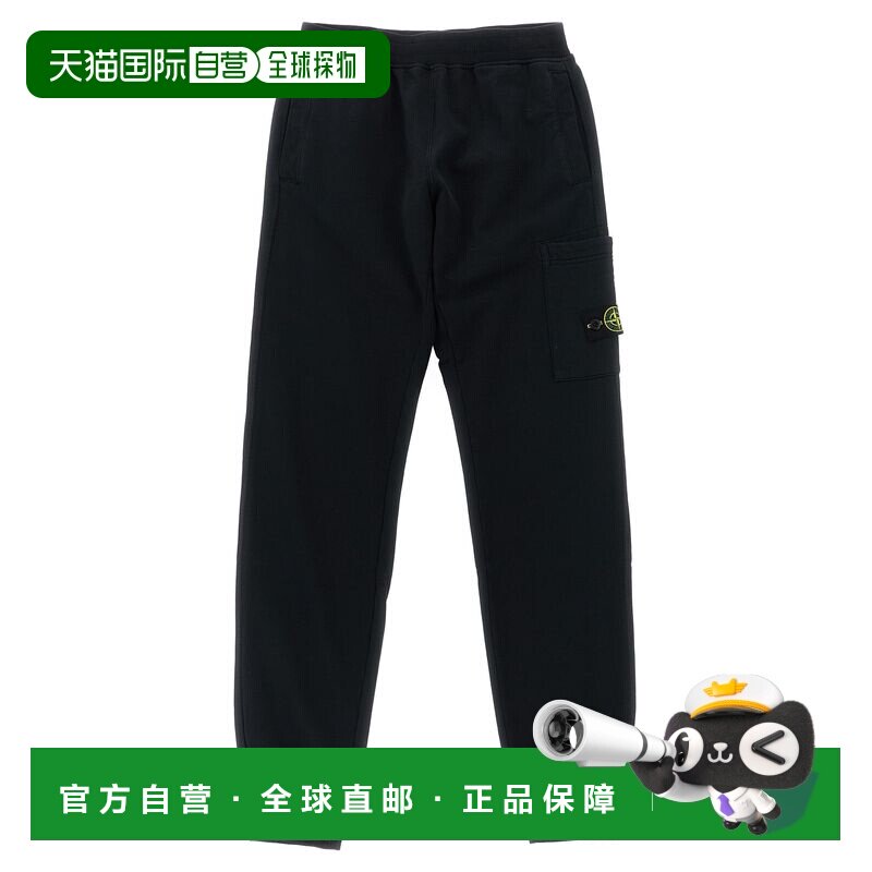 1h可退 香港直邮Stone Island 石头岛 男童 慢跑者带口袋松紧带腰