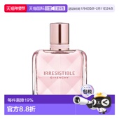 欧洲直邮Givenchy EDT 80ml 纪梵希倾城果漾万人迷女士香水35