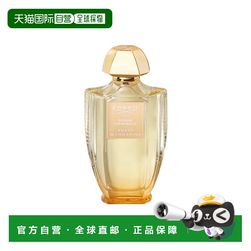 欧洲直邮Creed恺芮得西西里恋曲中性香EDP浓香水100ml 芳香正品