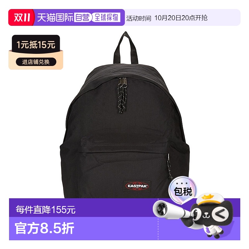 欧洲直邮Eastpak  PADDED PAK'R 24L黑色男女同款双肩包 K620008