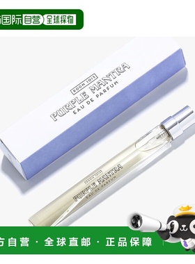 欧洲直邮ROOM1015香水礼物紫色咒语10ML芳香调正品