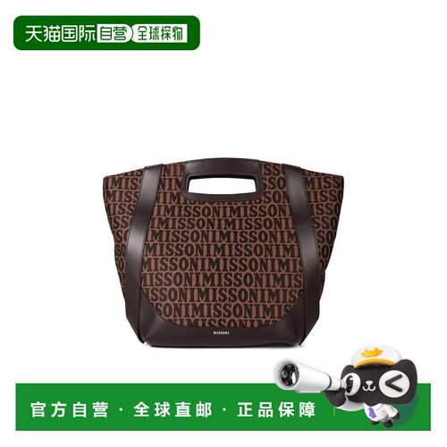 香港直邮MISSONI 女士手提包 AS22SX0FBL006T SS2025 棕色