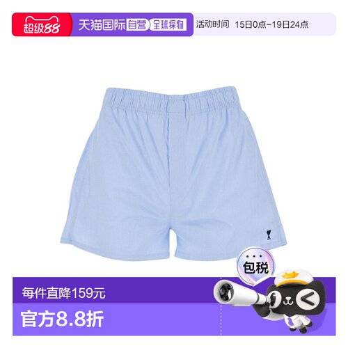1h可退 香港直邮Ami Paris 男士 AMI（心之友）标志平角内裤 HUN2