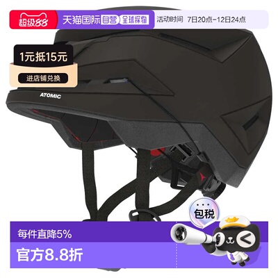 欧洲直邮ATOMIC Backland UL头盔
