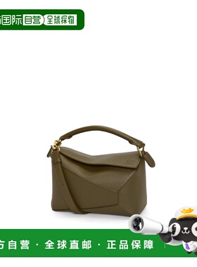 1h可退 欧洲直邮LOEWE 罗意威 26春夏 A510P60X41-3969 女士 手提