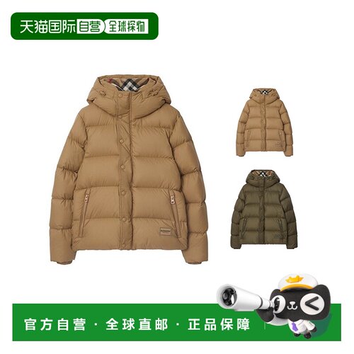 自营欧洲直邮Burberry博柏利男士锦纶拉链开合连帽羽绒服