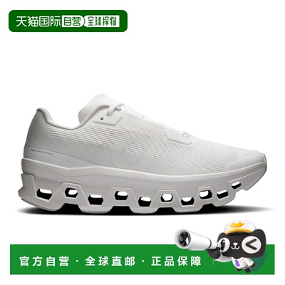 自营欧洲直邮On昂跑 Cloudmonster Void女士白色聚酯纤维运动鞋