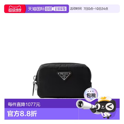 香港直邮Prada Re-Nylon化妆包 1ND339R067