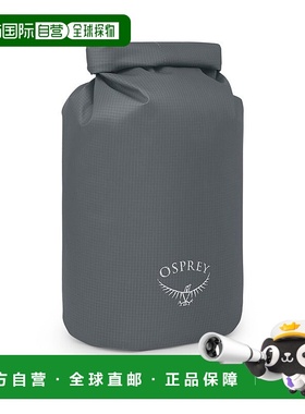 自营欧洲直邮Osprey Wildwater Dry Bag 15男女深灰炭色尼龙防水