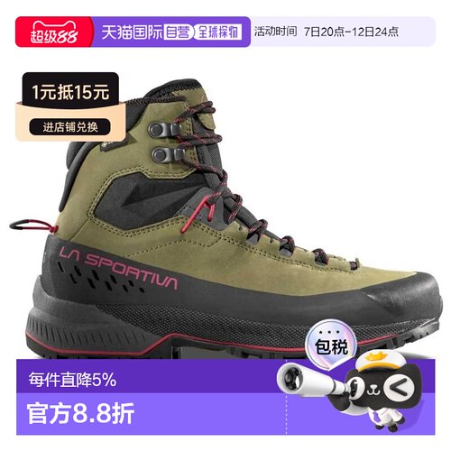 欧洲直邮LA SPORTIVA TX5 EVO Mid GORE-TEX® 徒步靴 中性