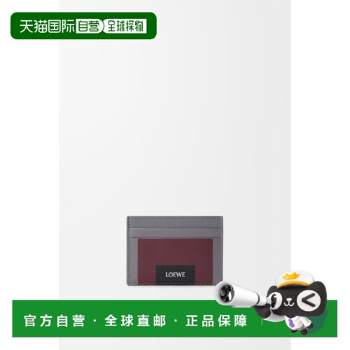 自营1h可退 欧洲直邮Loewe罗意威 Albers联名款男士板岩色/深红宝