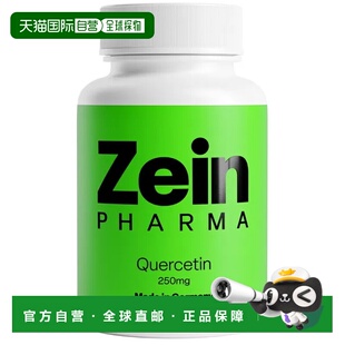 ZeinPharma槲皮素胶囊膳食补充剂250Mg90粒