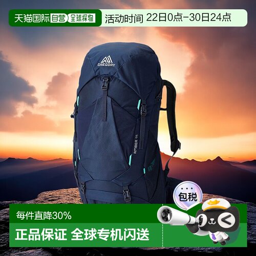 欧洲直邮GREGORY格里高利AMBER户外徒步登山双肩背包女款34L/44L