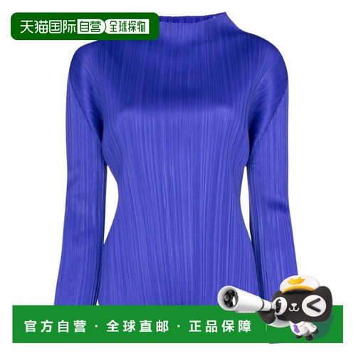 1h可退 香港直邮Pleats Please Issey Miyake 女士 褶裥T恤 PP66J