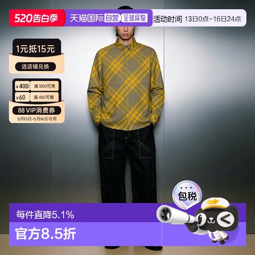 自营Burberry/博柏丽 男士黄米色拼色棉质格纹印花长袖衬