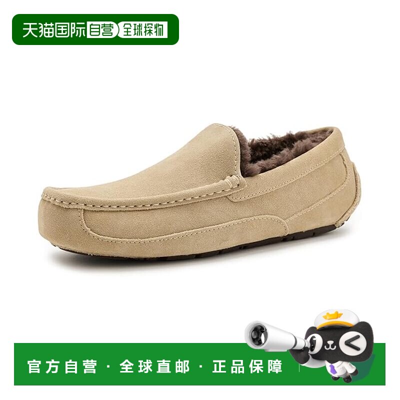 1h可退 美国直邮Ugg 男士 宽领带