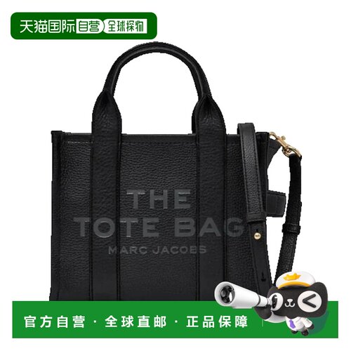 香港直邮MarcJacobs马克 雅可布女士托特包 【付后1h可退】