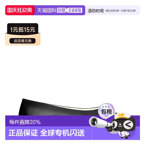 TORY BURCH/汤丽柏琦 春夏女款 Reva 牛皮革 圆头套脚 芭蕾平底鞋