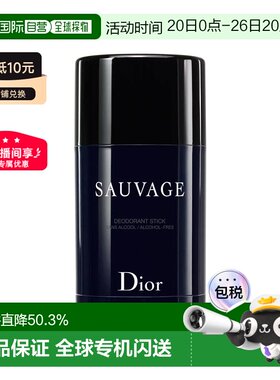 Dior迪奥旷野男士香体止汗膏魅力运动持久留香止汗露香膏75g 正品