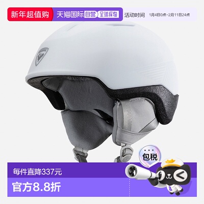 自营欧洲直邮ROSSIGNOL Fit IMPACTS 女士滑雪头盔