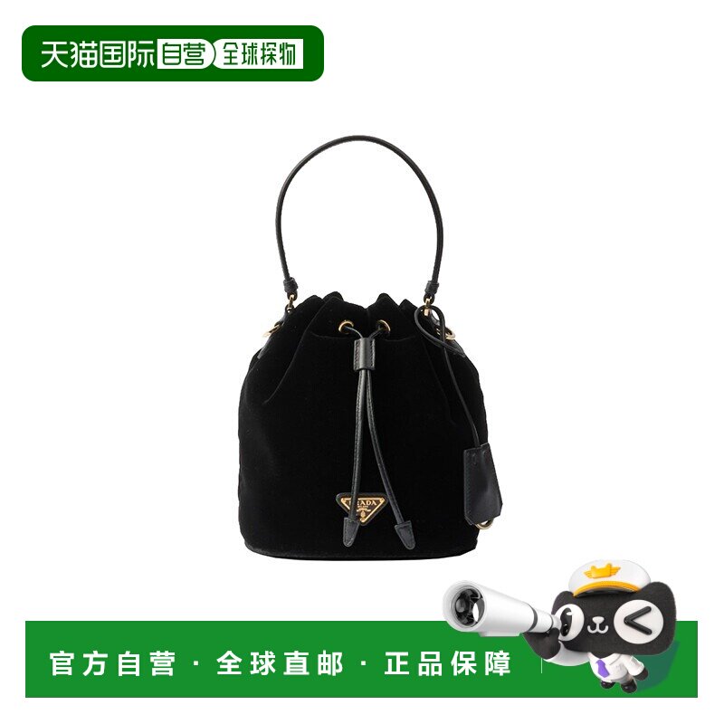 自营欧洲直邮Prada/普拉达 女士迷你黑色皮革可调肩带配钥匙圈单