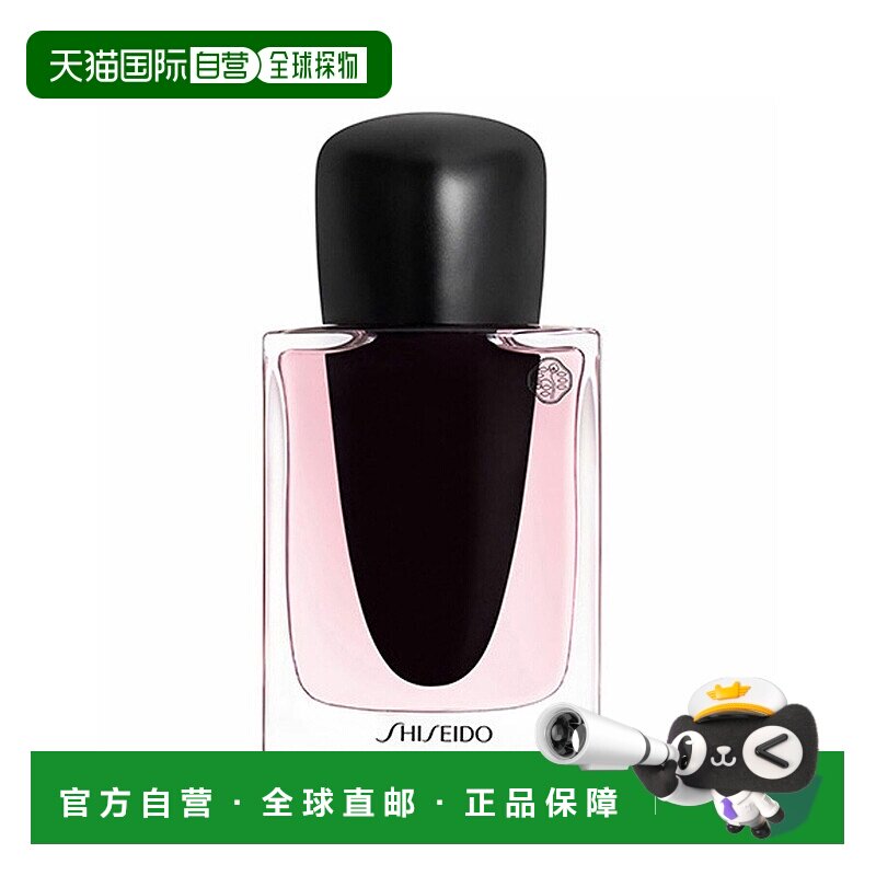 欧洲直邮shiseido资生堂银座香水30/50/90ML持久花卉木质正品