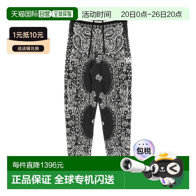 1h可退 香港直邮AMIRI 男童 休闲长裤童装 black黑色 舒适时尚