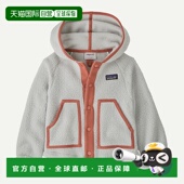 欧洲直邮PATAGONIA 抓绒夹克 Pile 婴幼儿 Retro